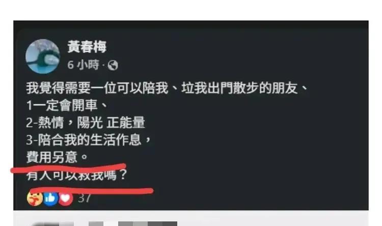 S妈黄春梅，公开征友啦！7月11日凌晨，S妈又睡不着发文了，这次，没有回应张兰