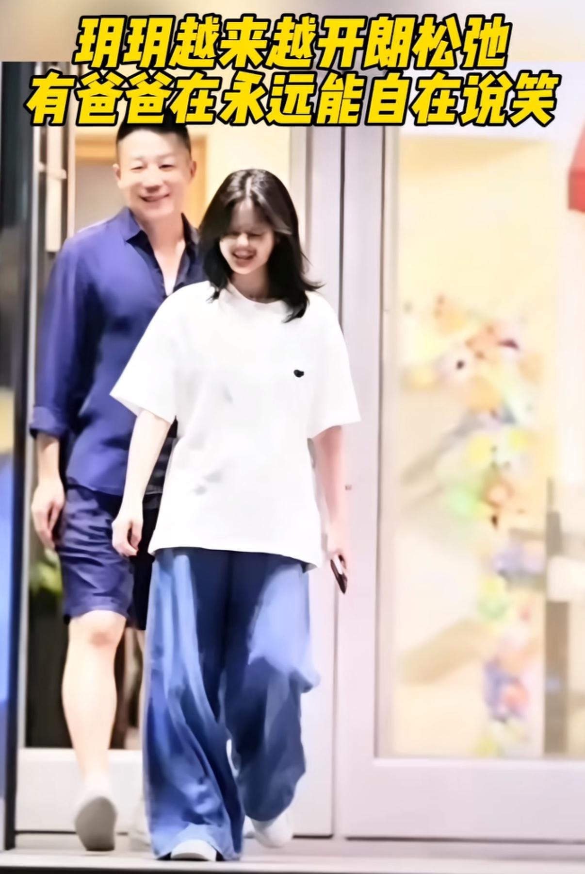 突然发现大S女儿的后背越来越直挺了，形态越来越好了，笑的样子太随妈妈的神态了。穿