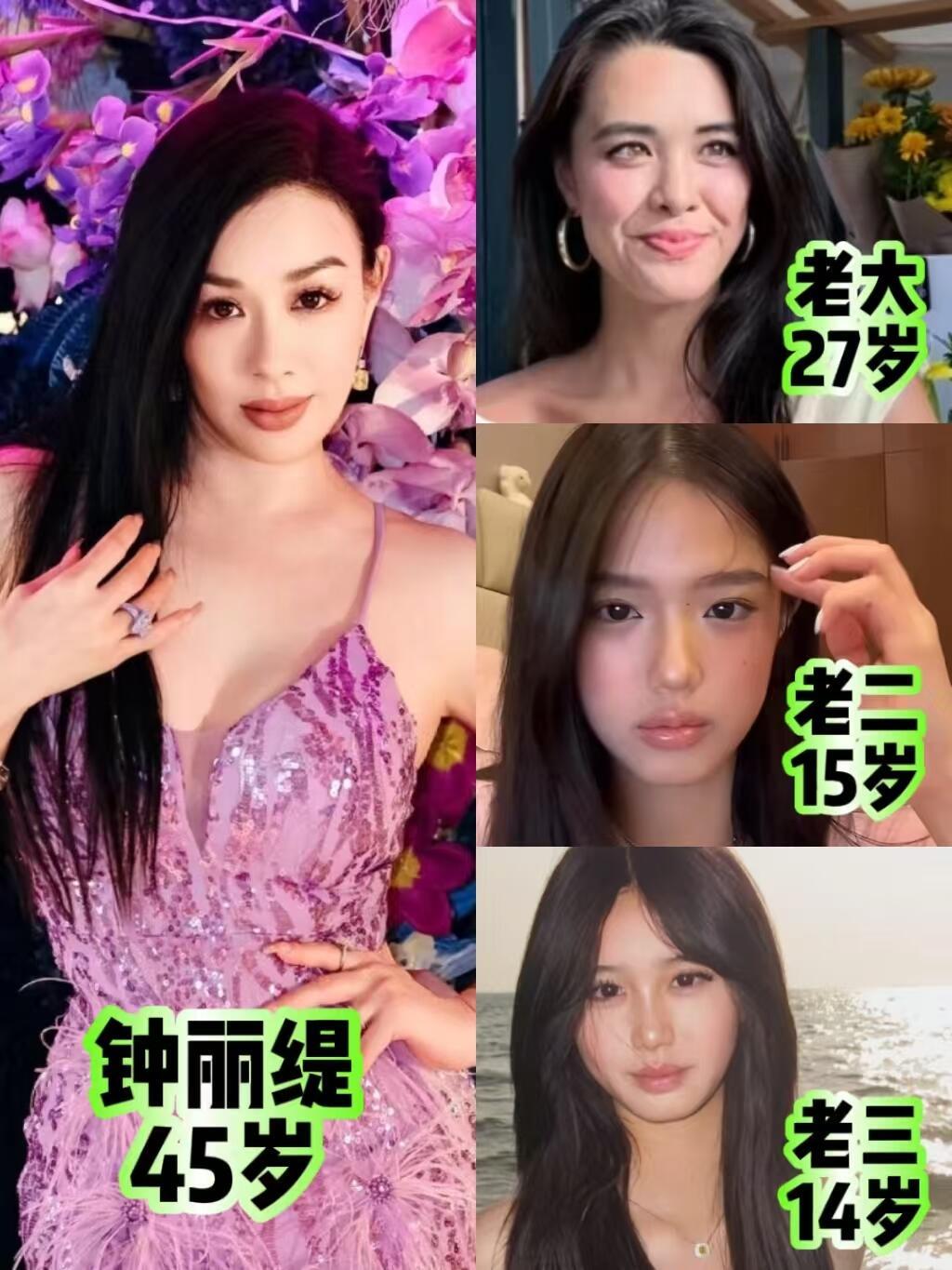 蛙趣！钟家的基因都这么强大吗！钟丽缇的三个女儿也太会长了吧