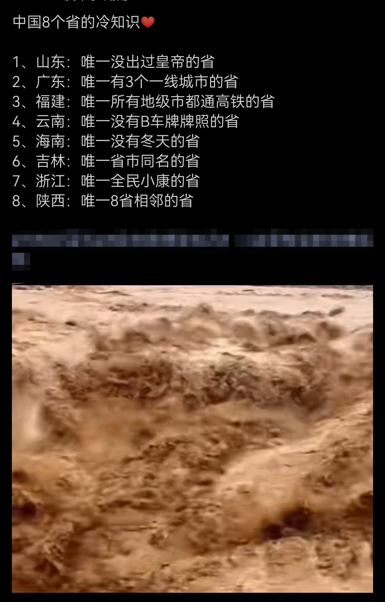 广东三个一线城市究竟是哪三个？