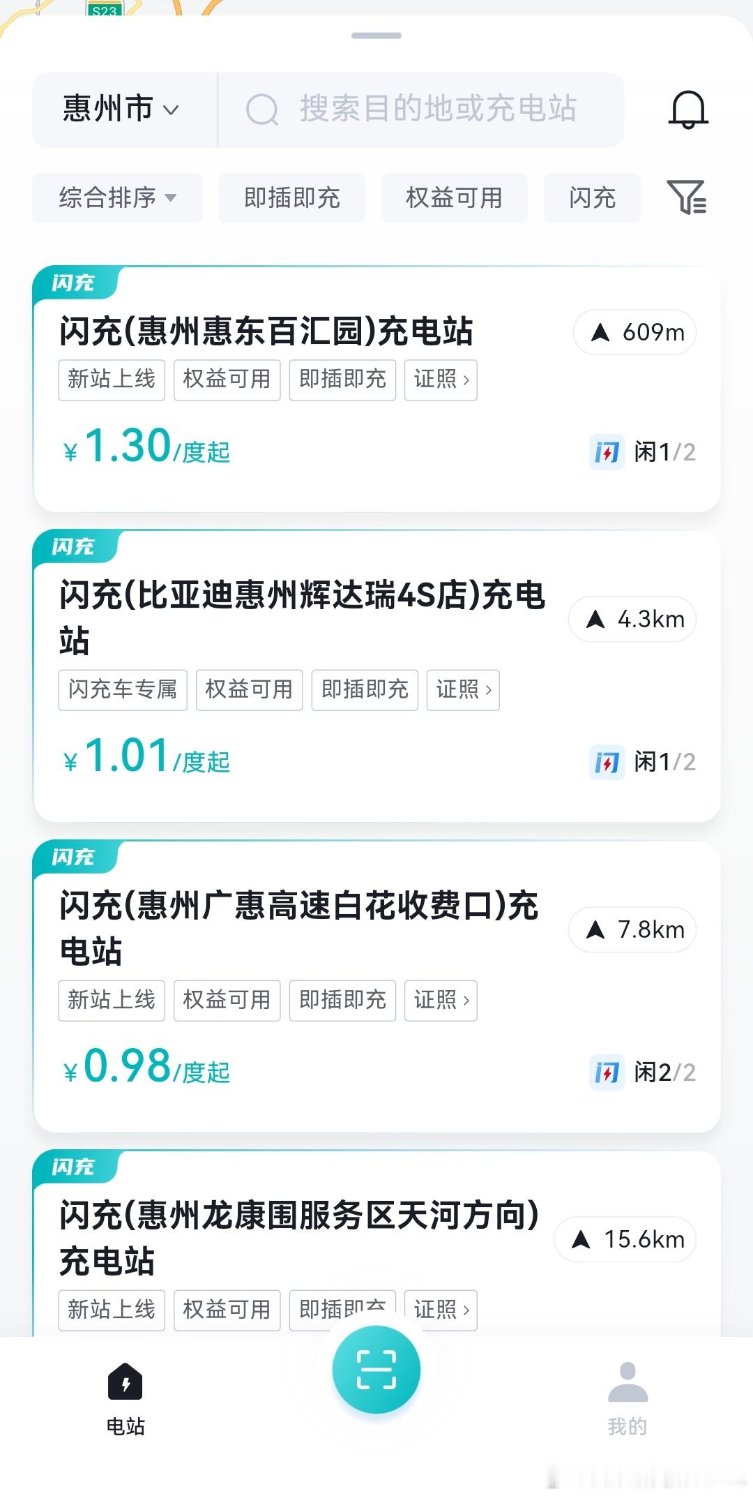 更新一个数据，比亚迪闪充高速站接入的电网功率是400kw-600kw，也就是说没