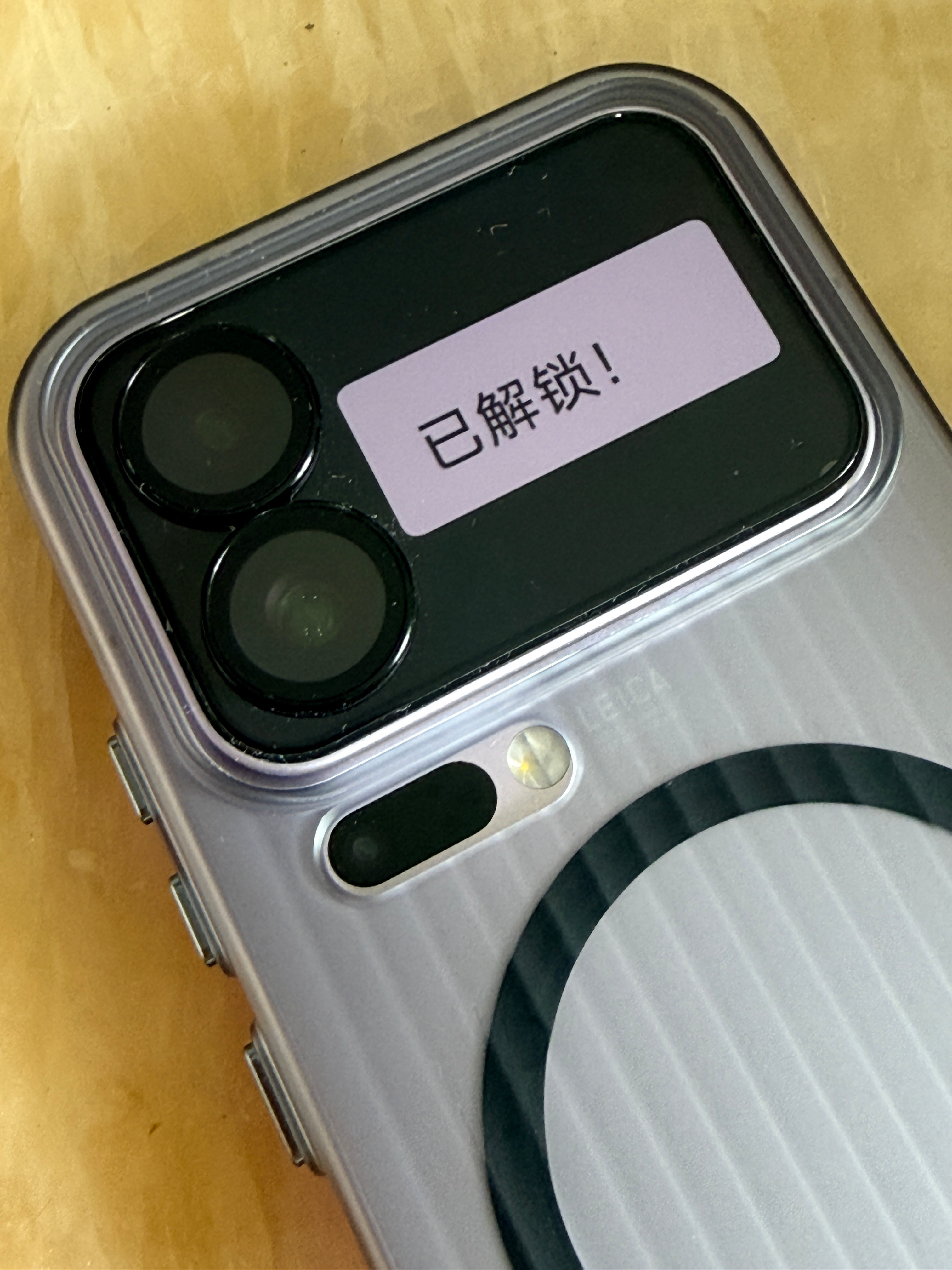 小米17Pro全系列无视版本小米17ultra已经可以一键解锁了。真小米解锁