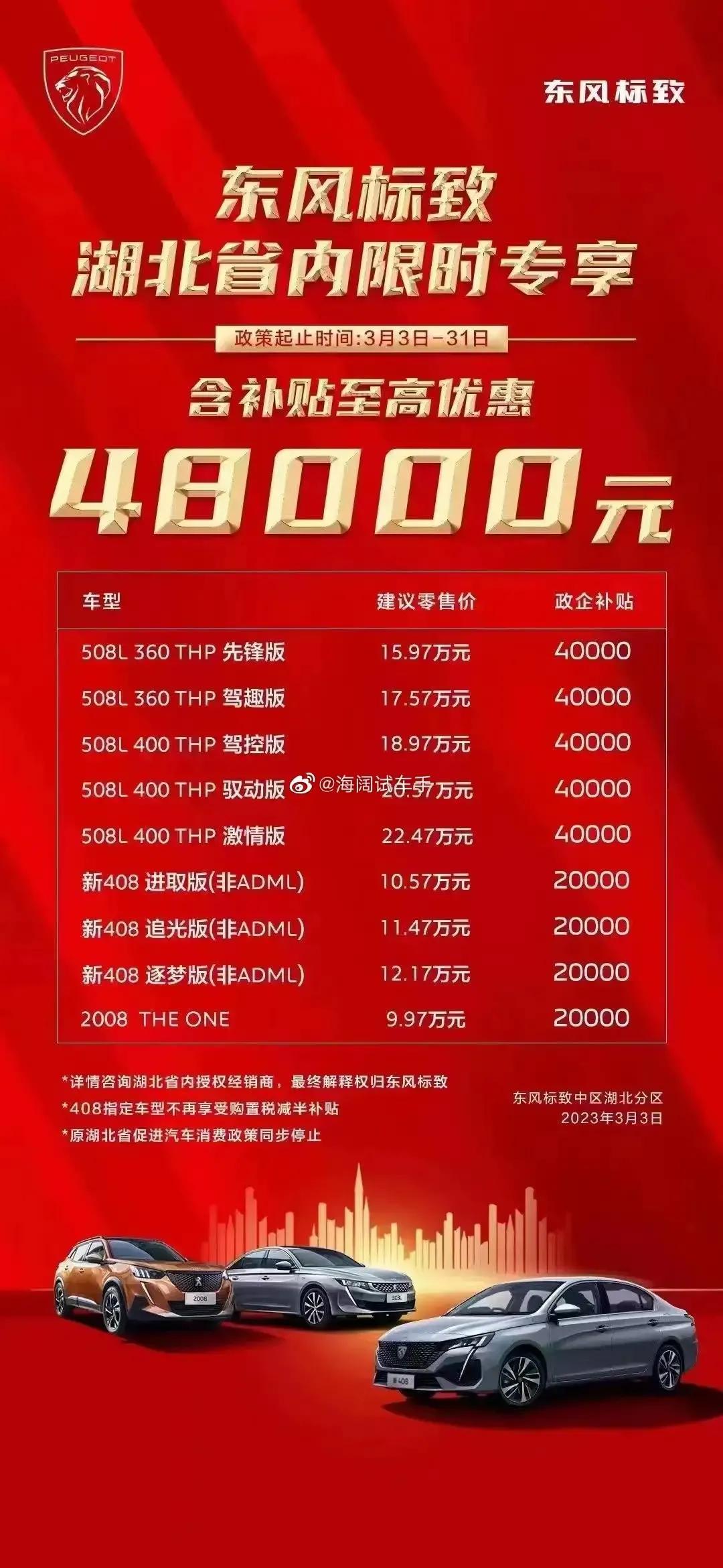 豪华燃油车迎来一波腰斩式降价，从前不少车型还要加价抢着下单，如今各大品牌纷纷放出大幅度让利。几年之前