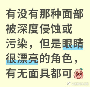 我笑晕了。。​​​