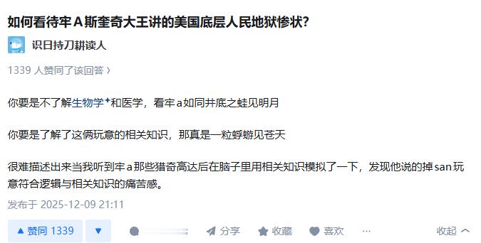 这是知识的诅咒。