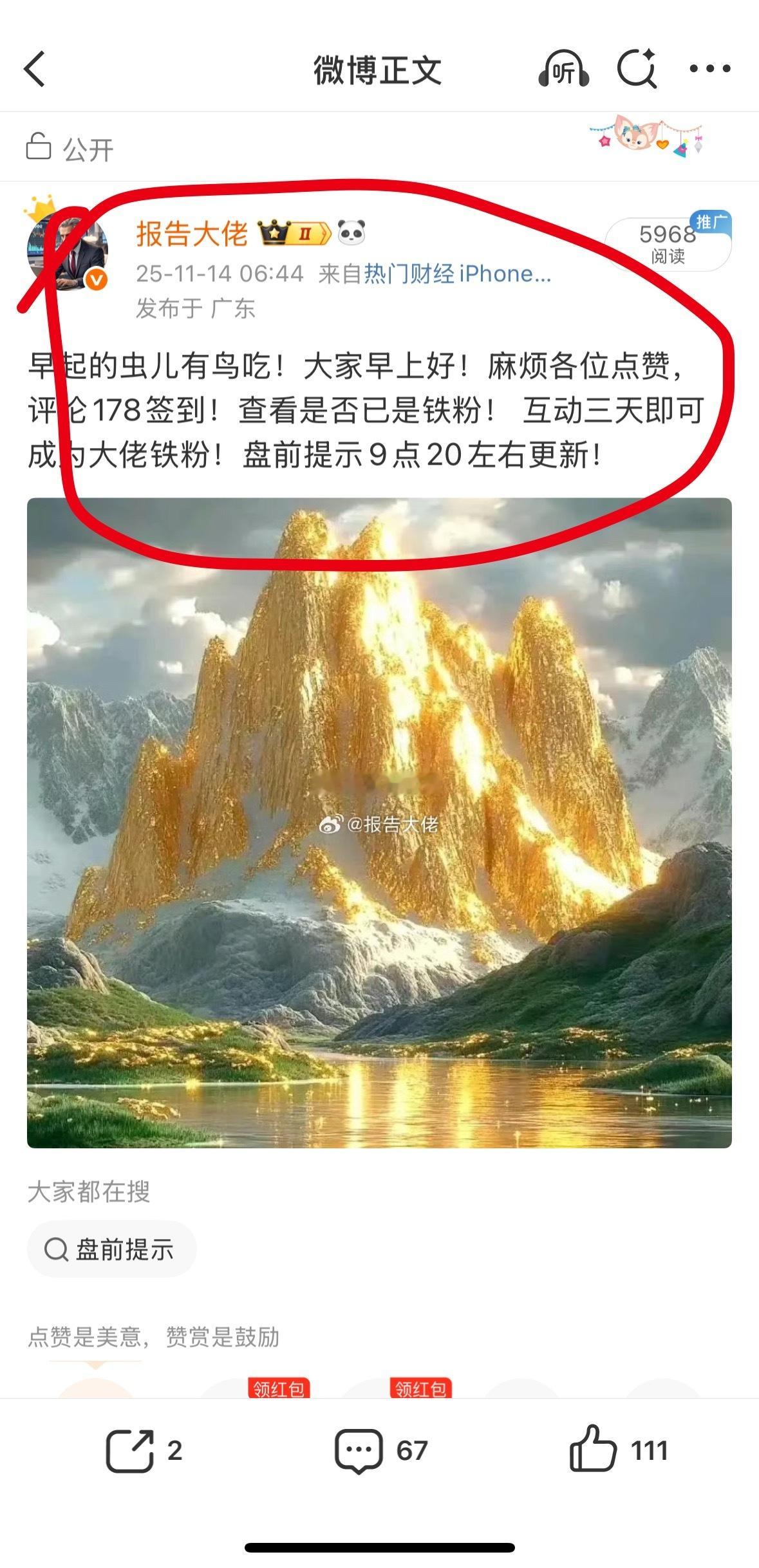 想要吃肉就要早起来大佬这里打卡！十有七都是肉，而且都是大肉！打卡不努力大佬不分享