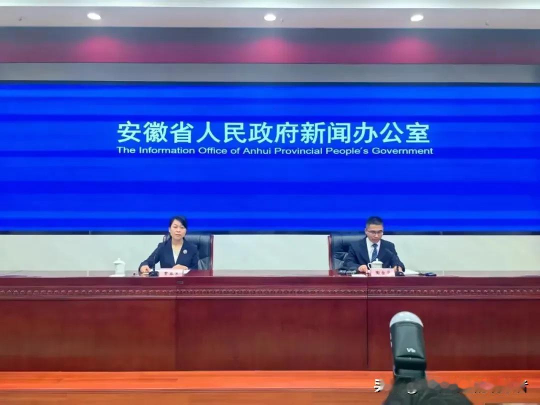 安徽上半年GDP公布了，增量和名义增长率均领跑中部21日上午，安