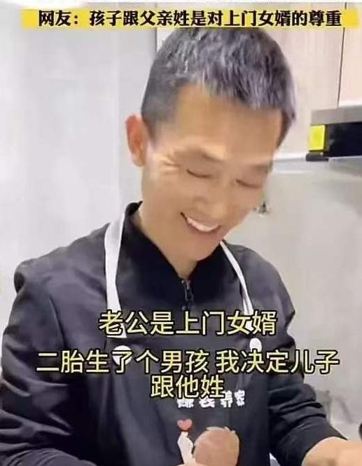 安徽小伙“倒插门”，婚前约好孩子随母姓！经过七年埋头苦干，没想到二胎喜得贵子，可