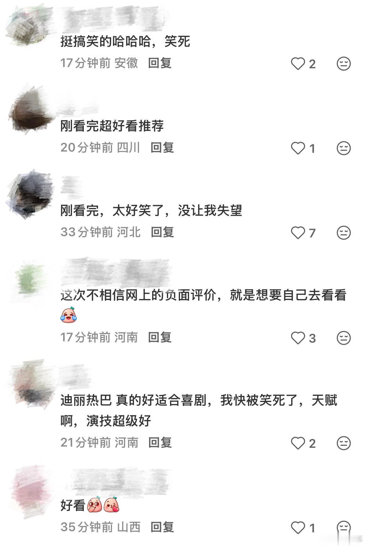功夫女足首波观众反馈功夫女足首日观众口碑功夫女足今日正式登陆院线，上映首日票房直