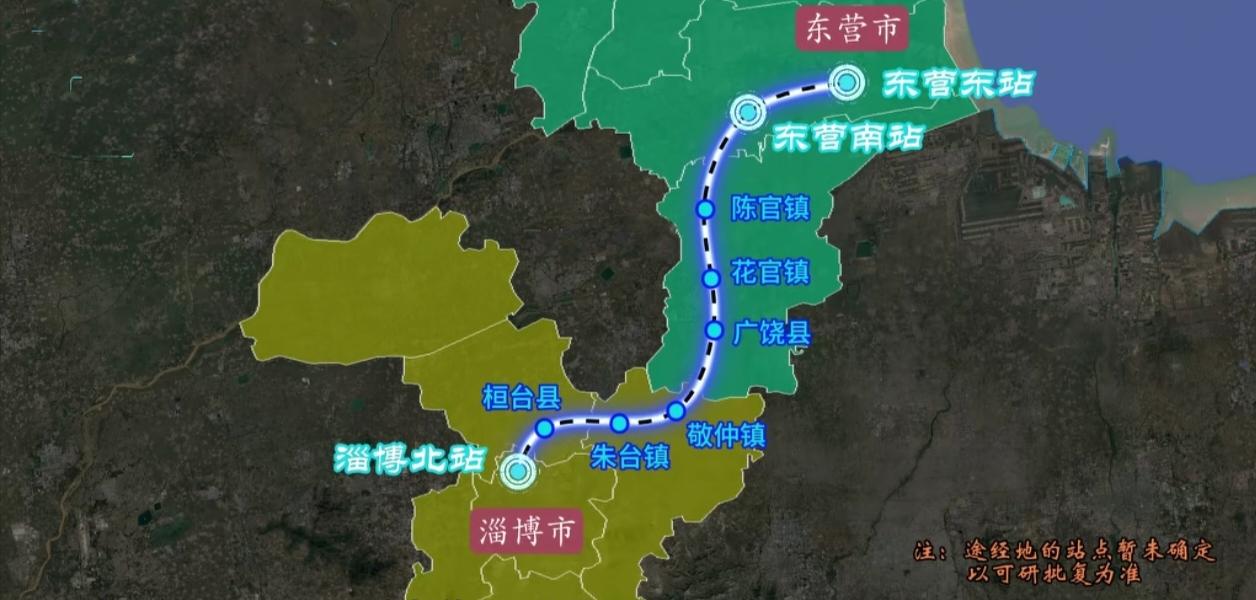 山东的这条铁路是否有望纳入十五五规划了！起点于淄博北站，途经桓台县、朱台镇、敬仲
