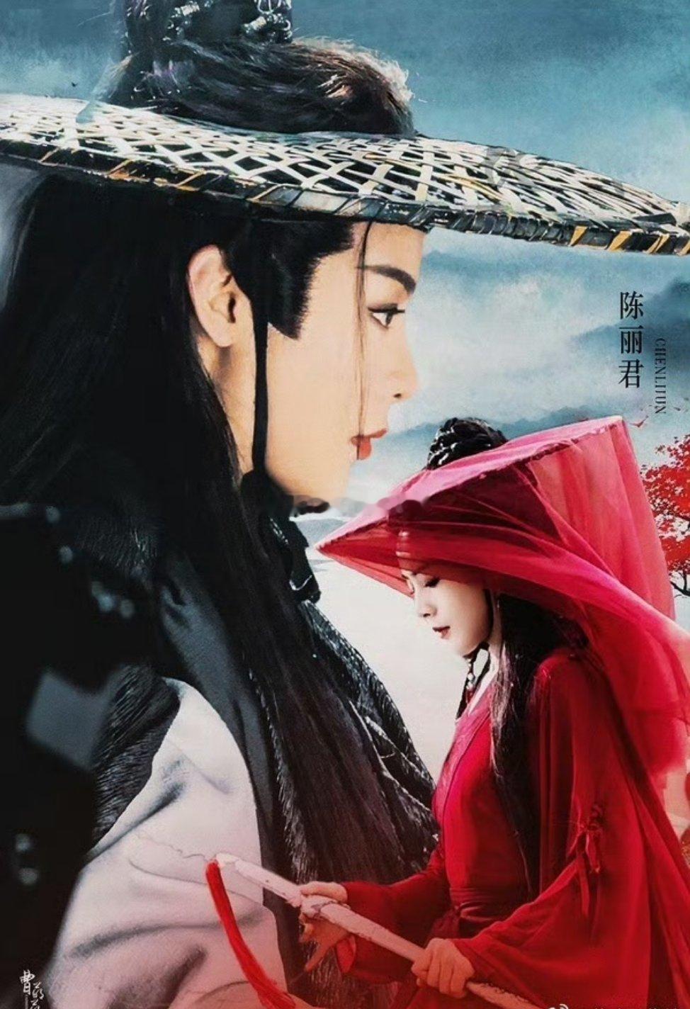 果然，陈丽君和自己的cp才好磕