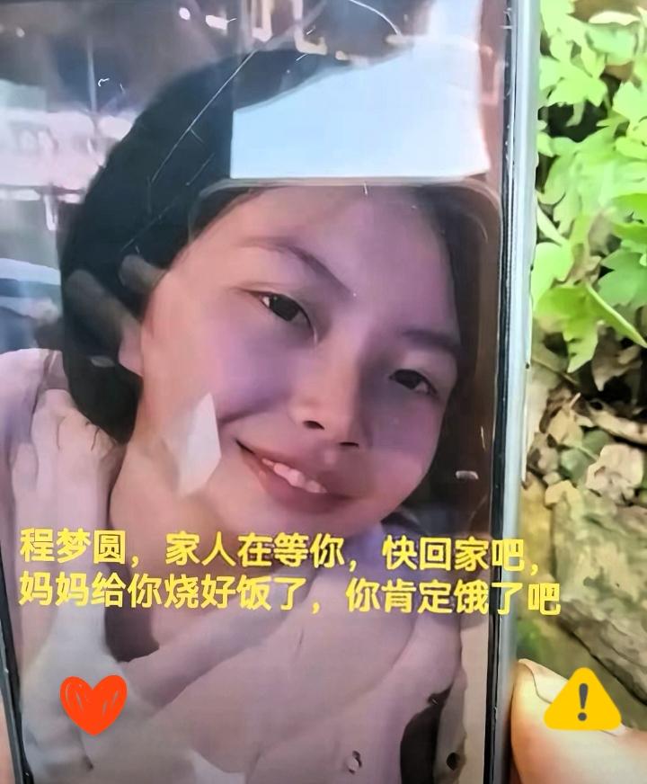 终于明白了，程梦圆三次奔赴南太行，并非单纯游玩散心。她是地理专业定向公费师范生，