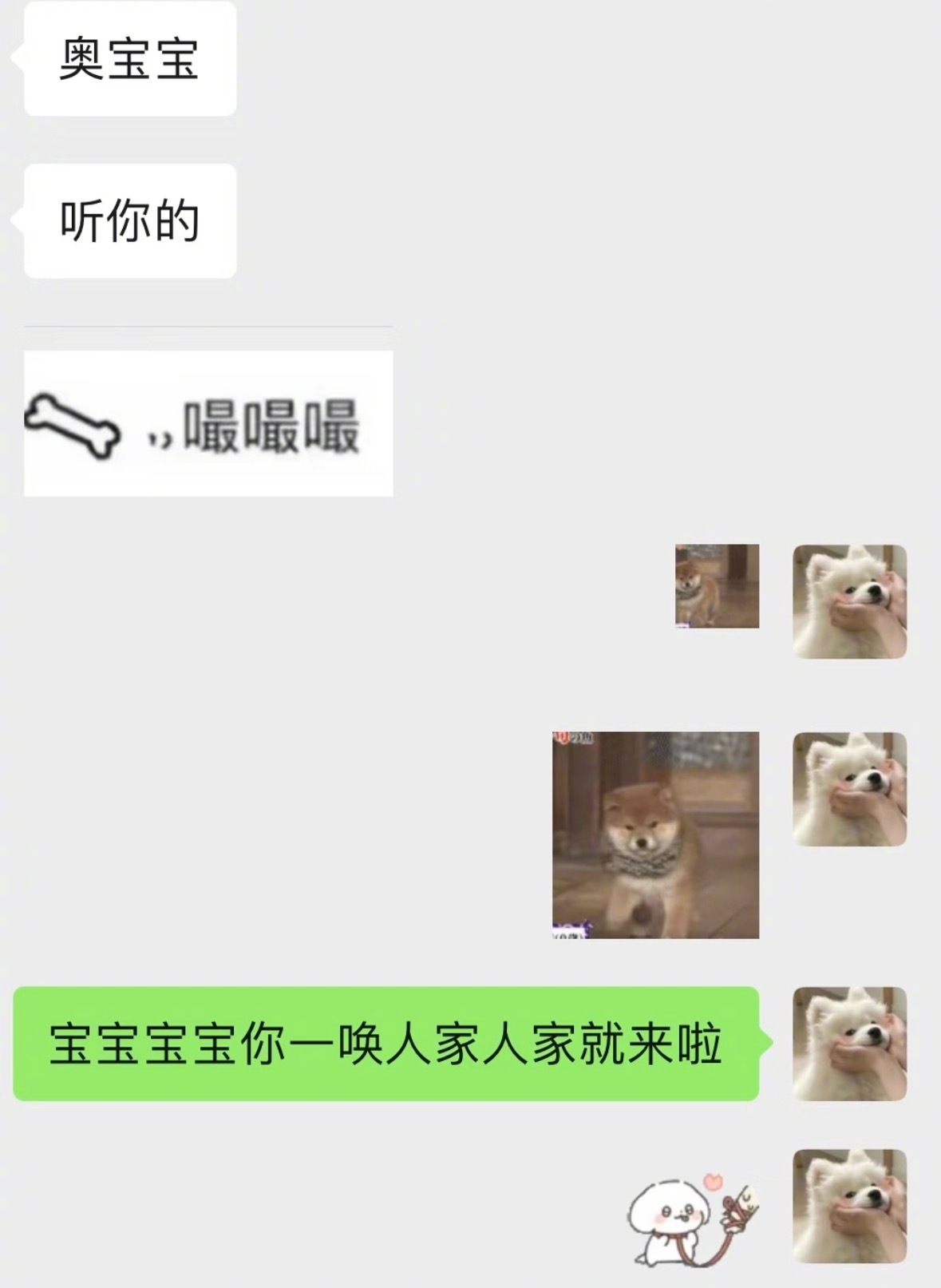 女朋友什么时候把我教成这样了🆘