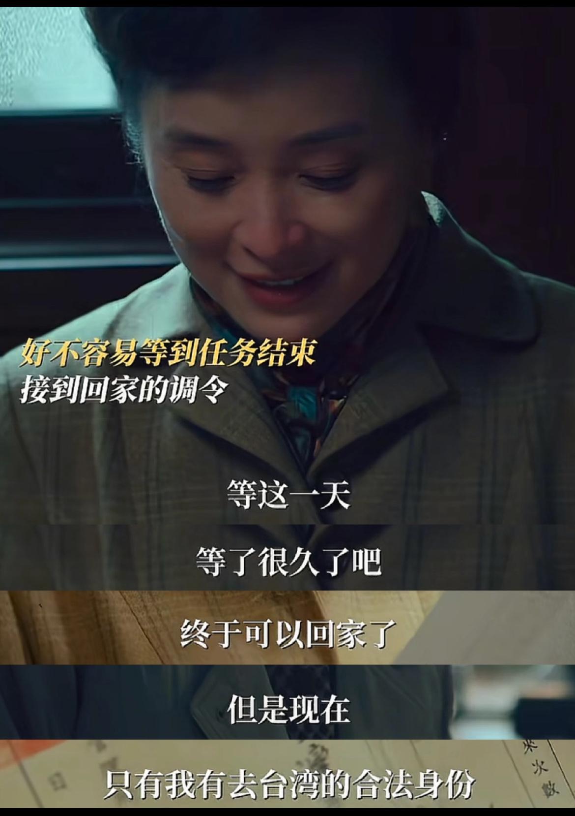 朱枫烈士出生于浙江镇海富商之家，她父亲是当地渔业界名人，她母亲是当地报关行老板的