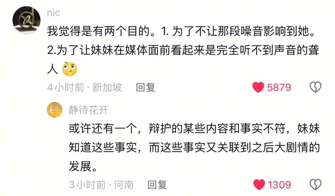 好刺激，要长脑子了😯😯😯​​​