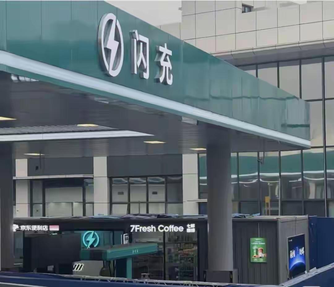 5分钟充电：比亚迪一夜之间，让蔚来的换电护城河破了！在新能源汽车领域，蔚来凭