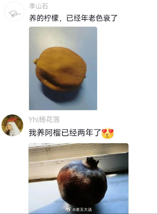 请关注当代年轻人的精神状态。​​​