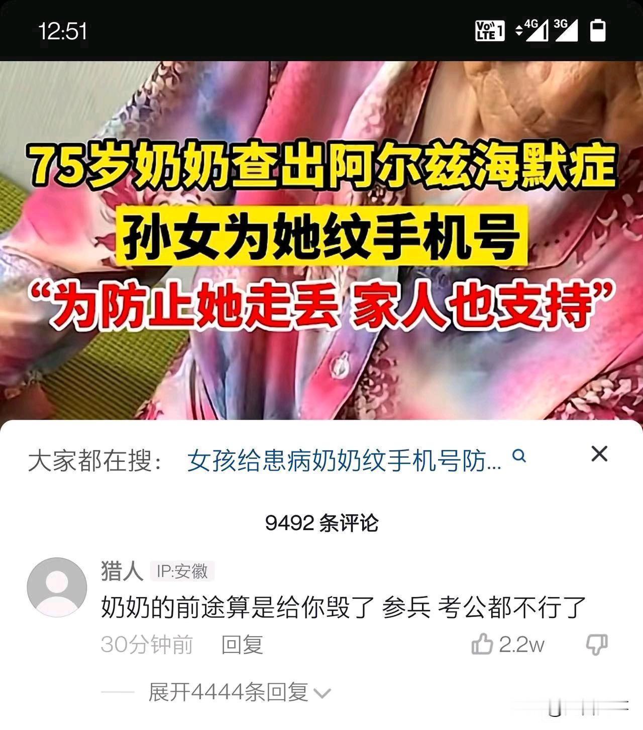这评论，我的功德啊[笑着哭]