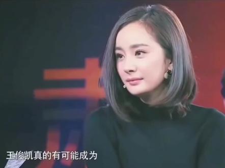 当主持人问杨幂，王俊凯有可能成为小糯米男朋友吗