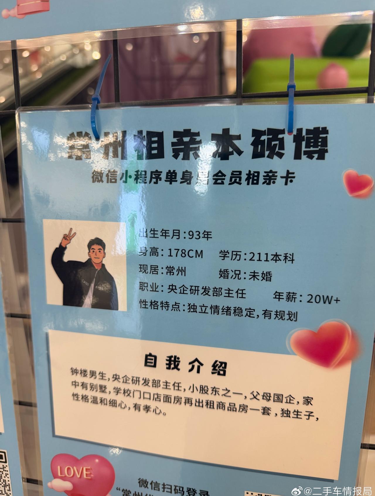 大家以后看到类似这个要小心，骗人的之前我同学去了一个类似的，张嘴要5888的