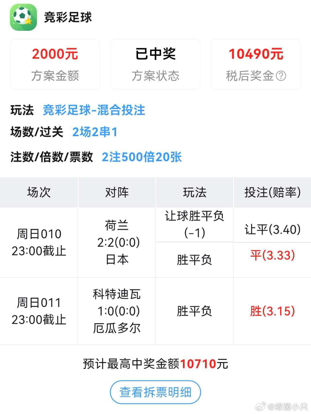 一切皆有可能！但记得要出招