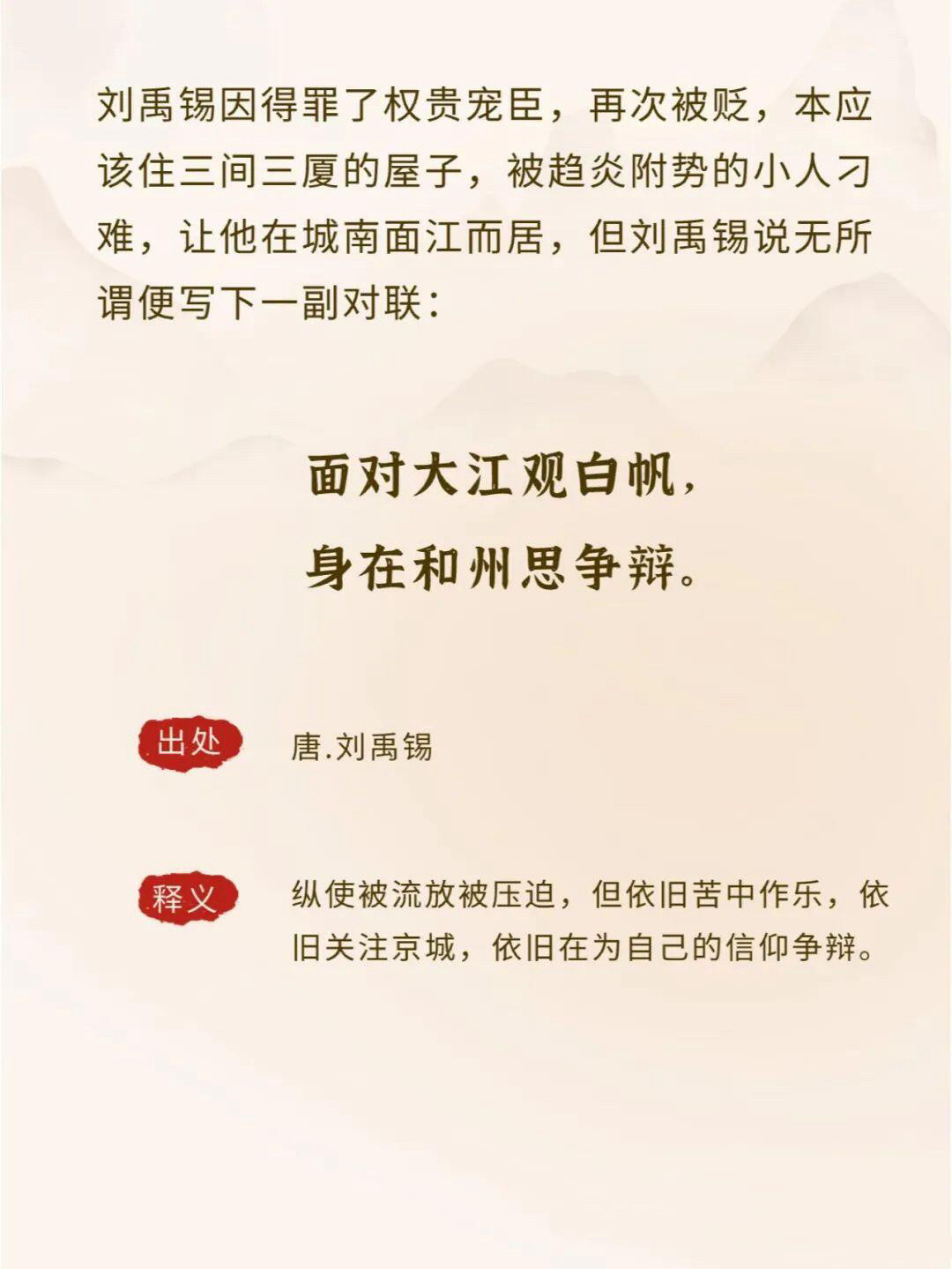刘禹锡反emo第一人44岁：玄都观里桃千树，尽是刘郎去后栽。56岁：种桃道士归何