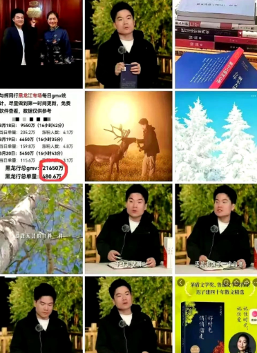 迟子建没现身，直播间照样卖出2.16亿，粉丝还涨14万，这数字已经把“她必须来”