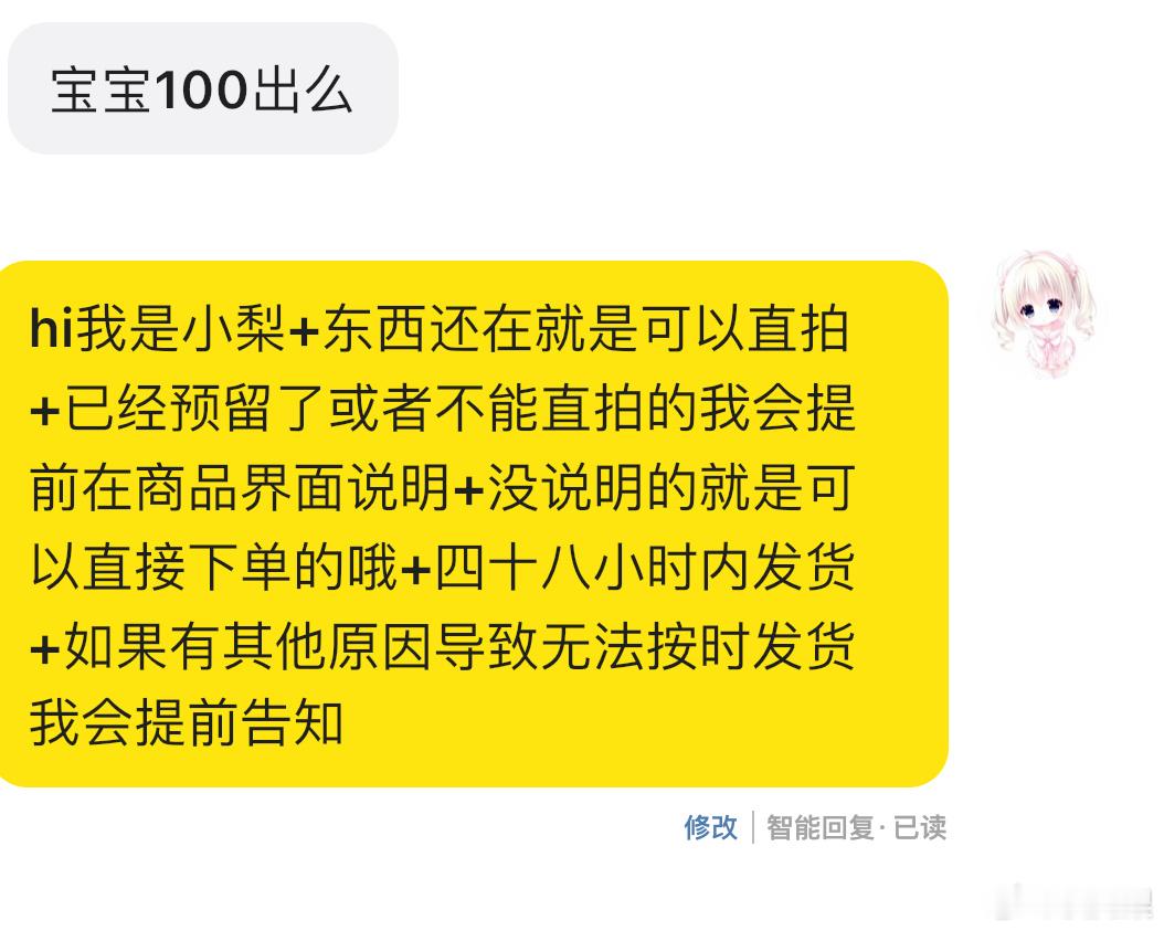 我真的很害怕你们这些一上来就屠龙大刀的宝子吧！我真没招了逼的本女子把头像换成这样
