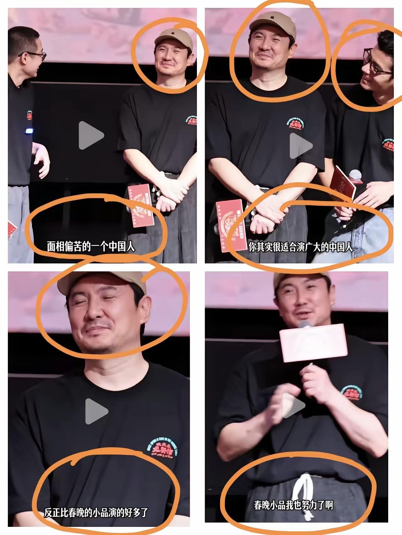 让沈腾最害怕的事还是来了！他还在想电影票房咋办。而观众已经开始砸他春晚的饭碗