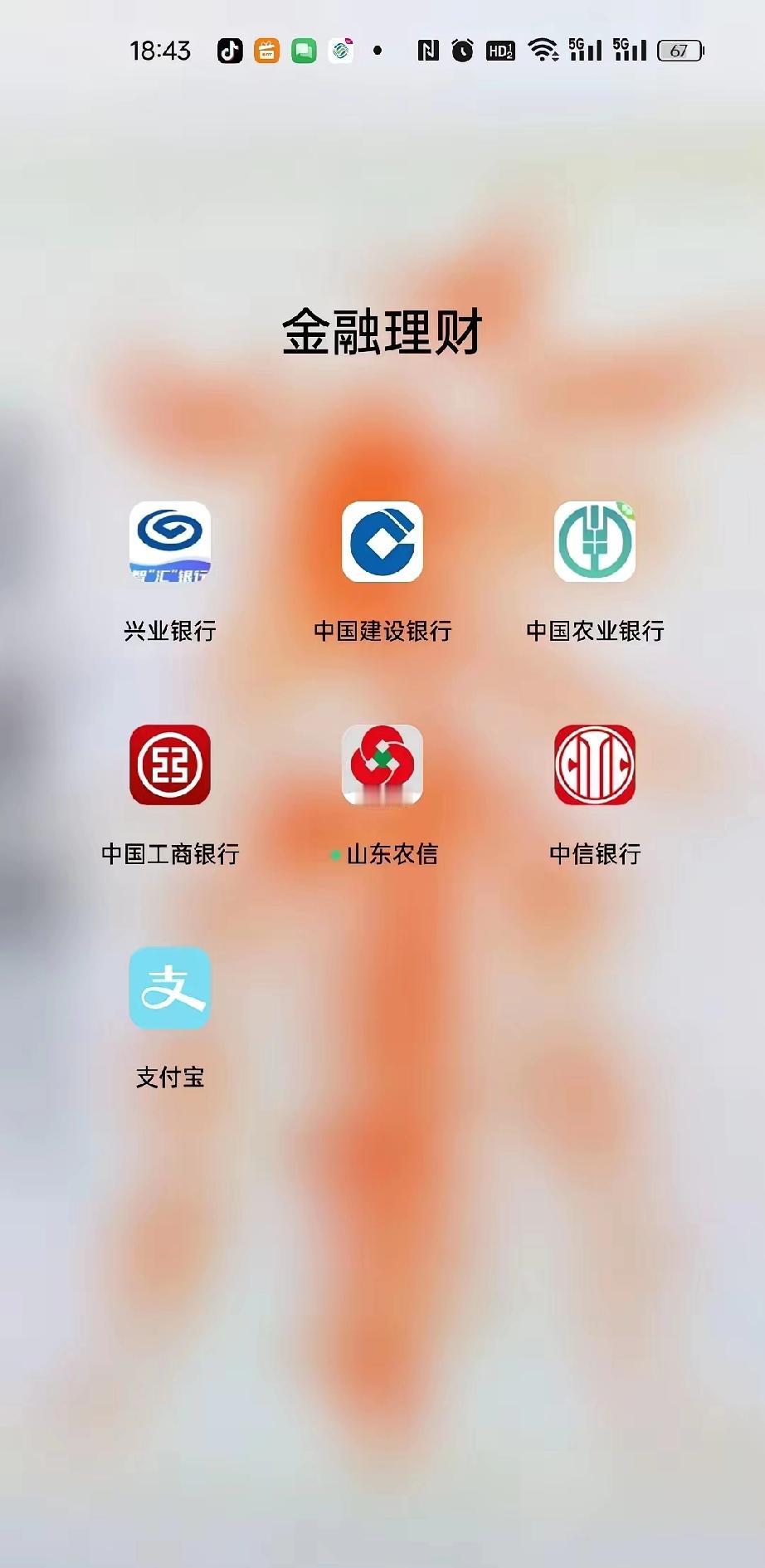 今天才知道支付宝颜色还分“贫富”？刷到有人说蓝色是穷人专属，50万变金色，1