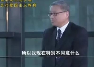 “我现在特别不同意搞爱国教育，爱不爱国不是教育出来的”，2023年，清华教授阎学