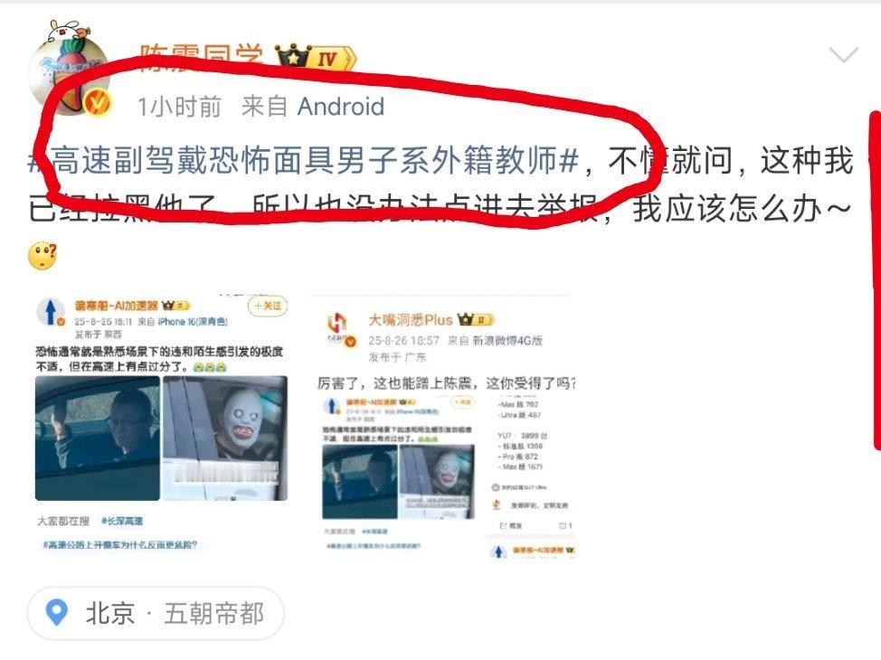 要点B脸......​​​