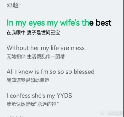 孙俪邓超的孩子一个14岁一个11岁，孙俪：生孩子是我最正确的决定，对女演员来说风