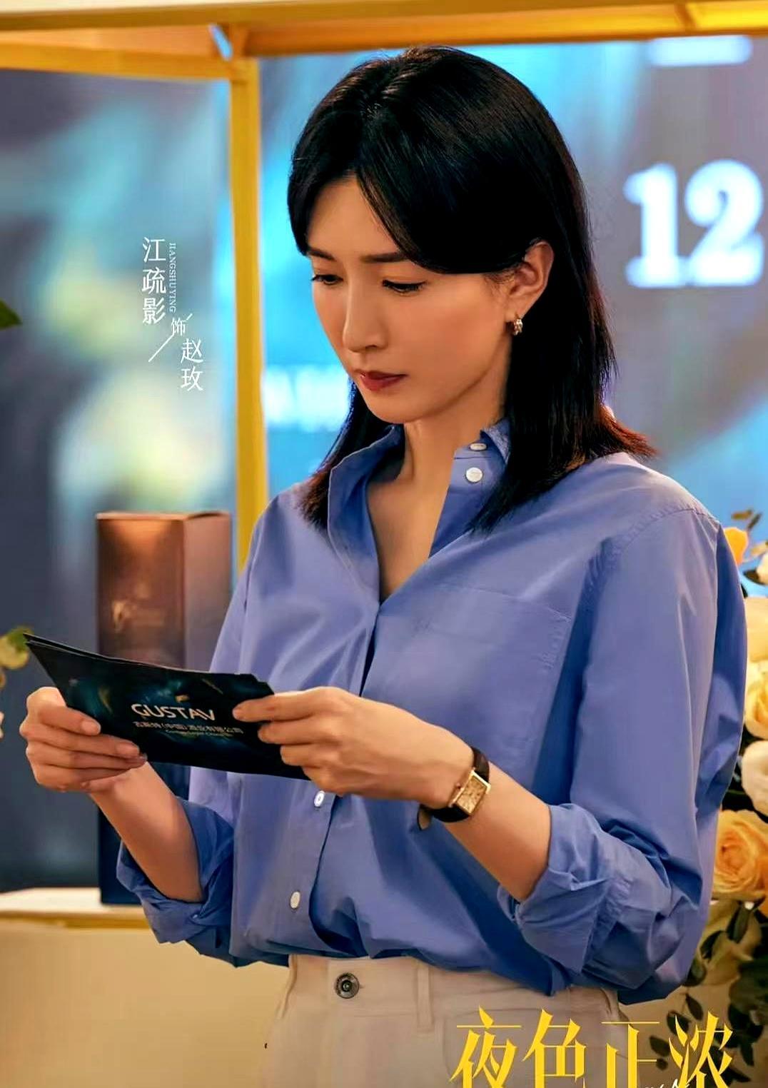 江疏影，又没接住。蓝盈莹一个回眸笑，直接碾上热搜。阚清子演那个被职场碾碎的