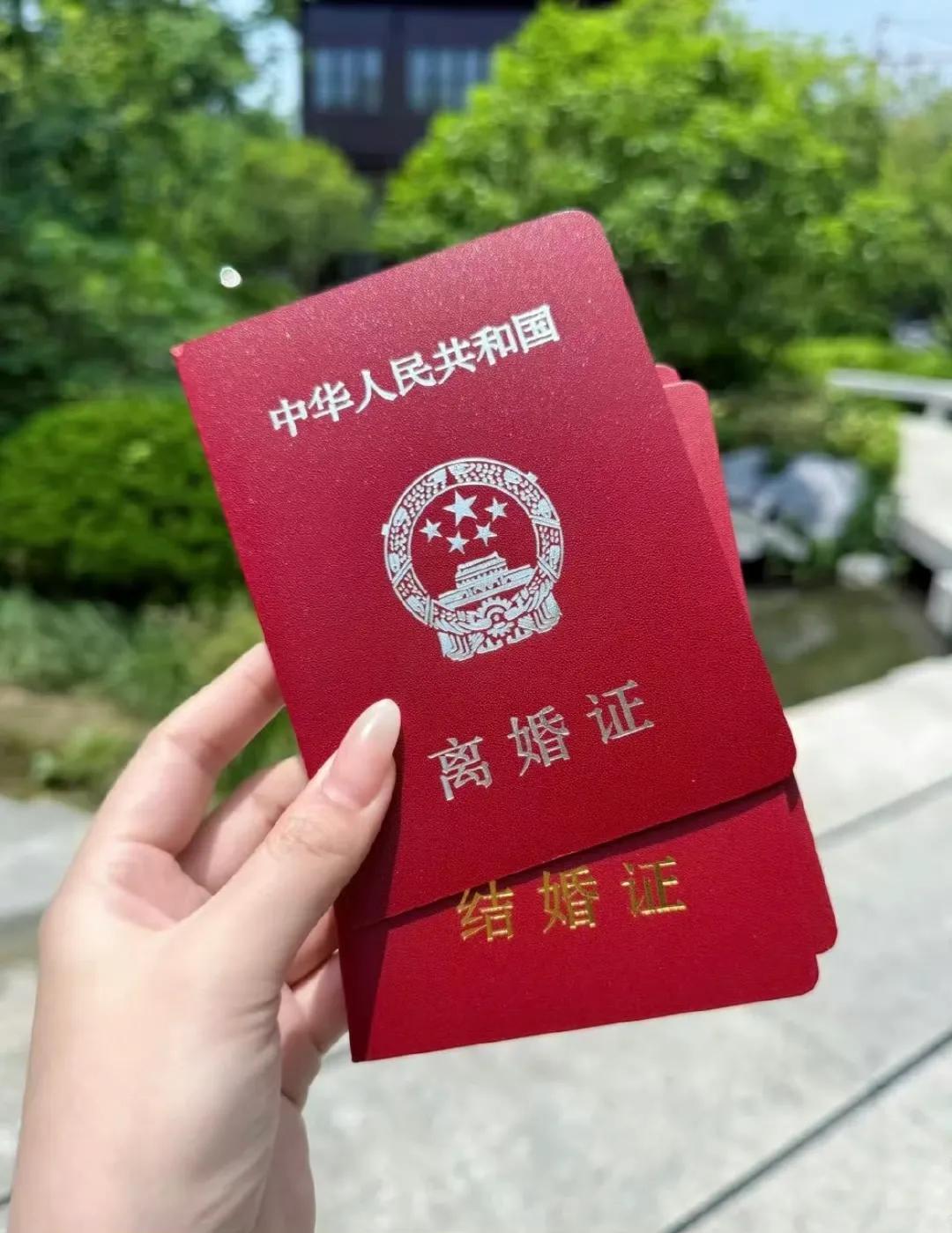 离婚证后面有囍字怪不得离婚难，原来是大‘囍’事不仔细看真看不出来。你看