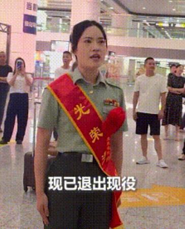 “上人民日报了！9月1日，重庆，一女子从军12年光荣退役回家，刚走出车站，便撞见