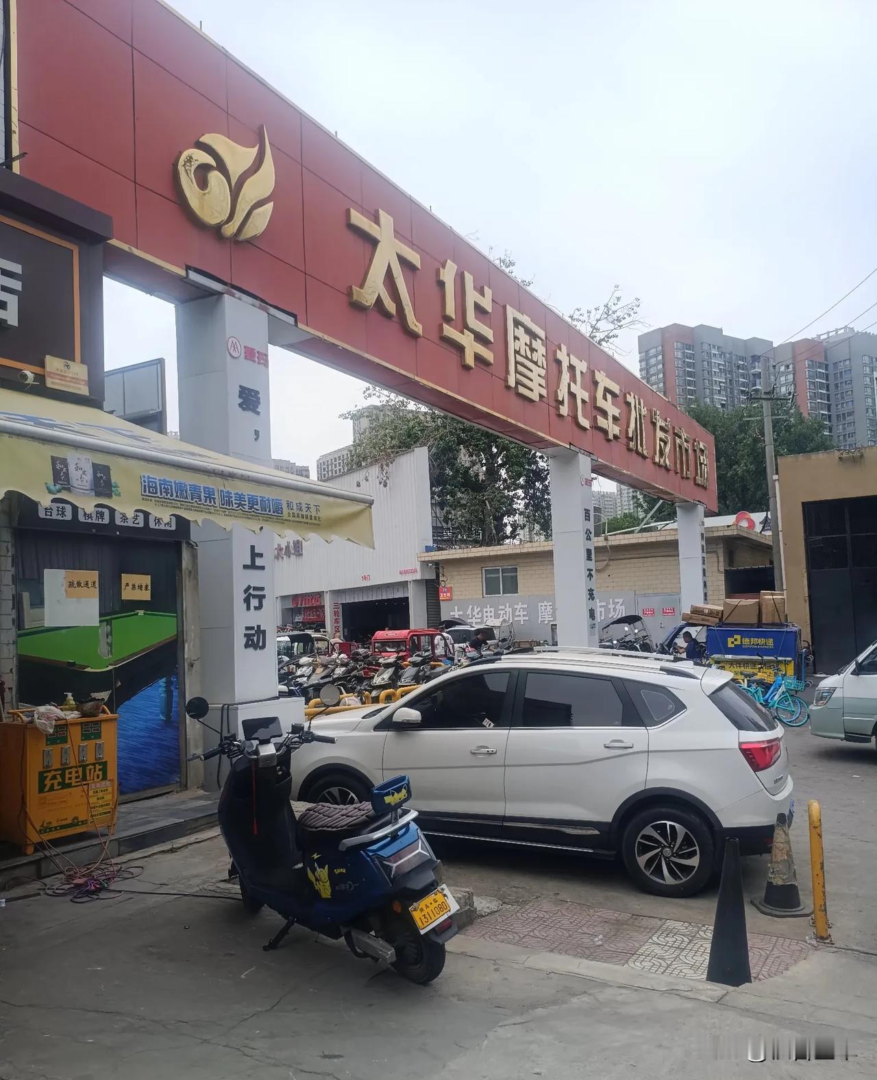 明天西安电动车新规即将实行，这次能否彻底执行到位？关于电动车新规实
