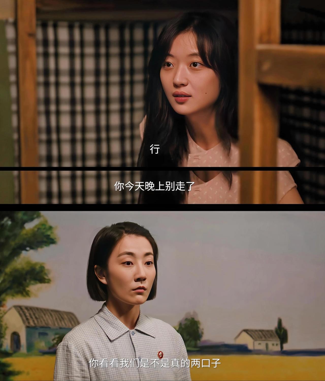 《纯真年代的爱情》“查睡”这一段太假了！许主任居然带头半夜打开方穆扬和费霓的家门