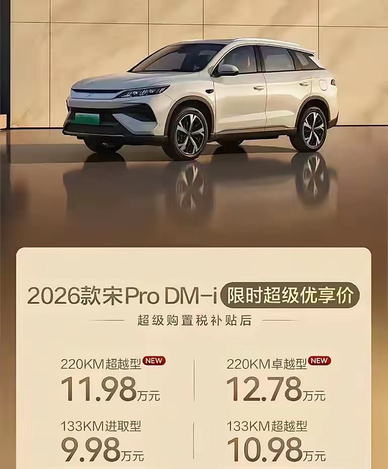 前两年的比亚迪DMI车型纯电续航太短，有些人动起了外挂电池提升续航的歪脑筋，而
