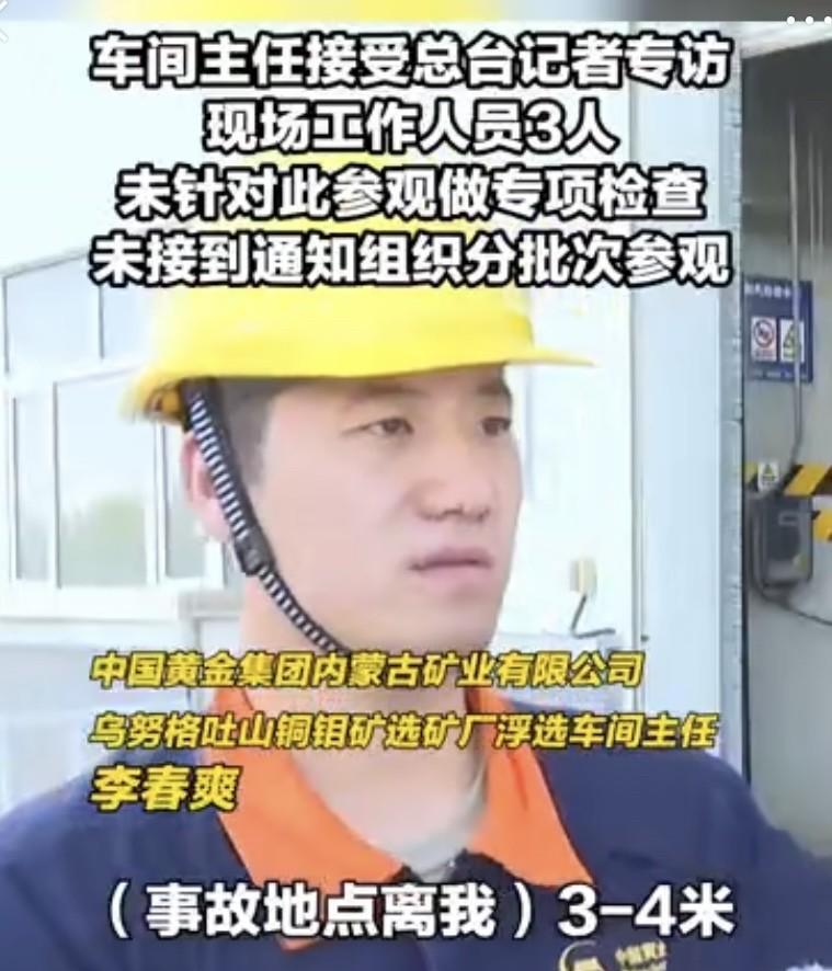 6名大学生身亡后续！车间主任回忆事发过程，这推卸责任的说法看了真令人心寒！车间