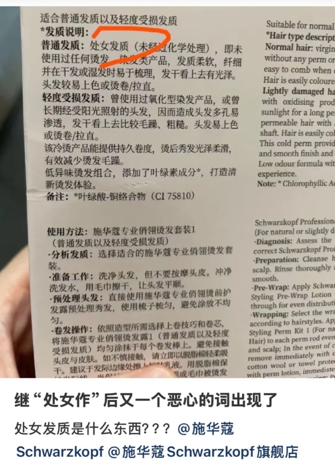 有趣的网友们，就这么反击​​​