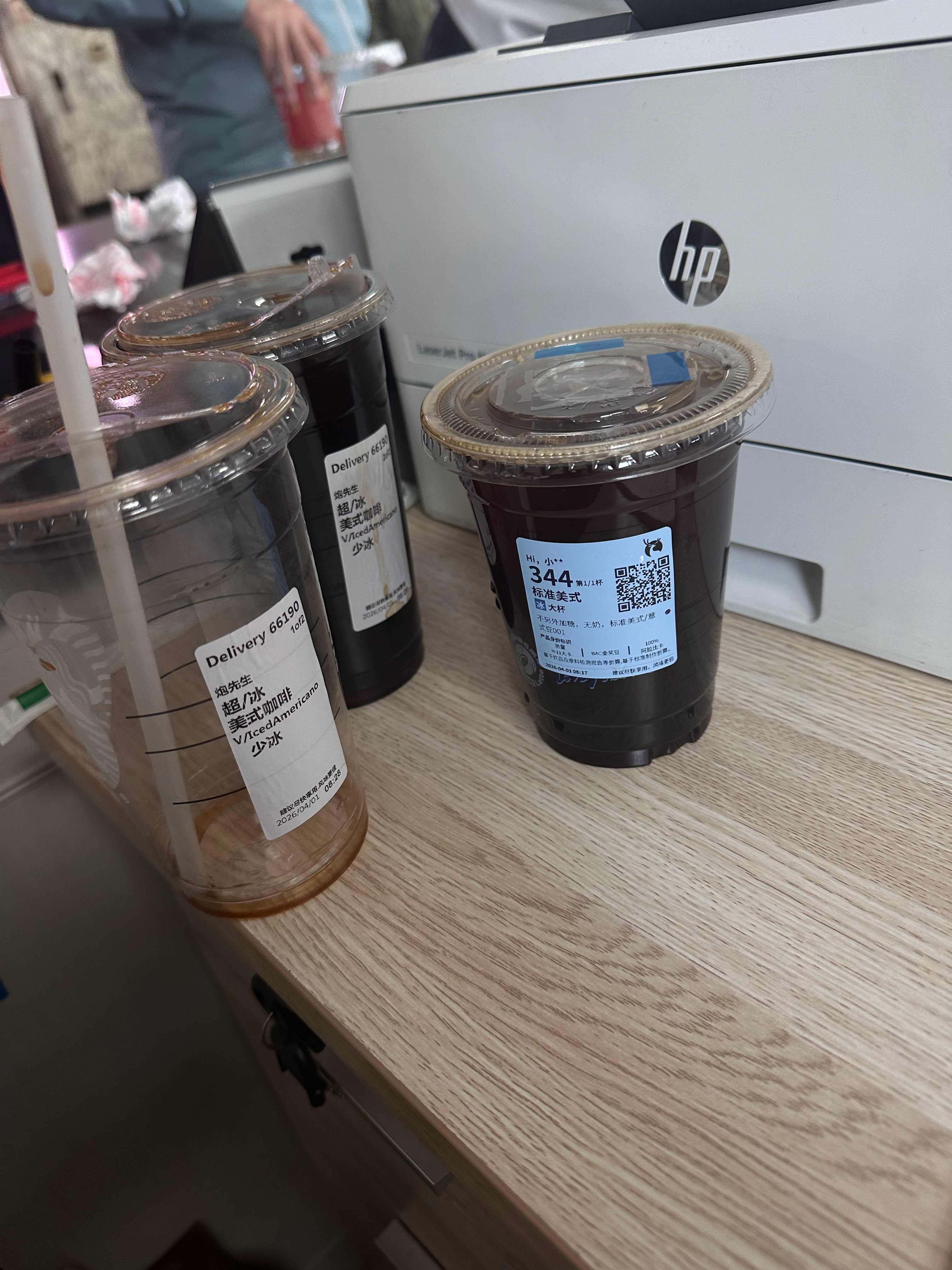 你们也得给我喝！