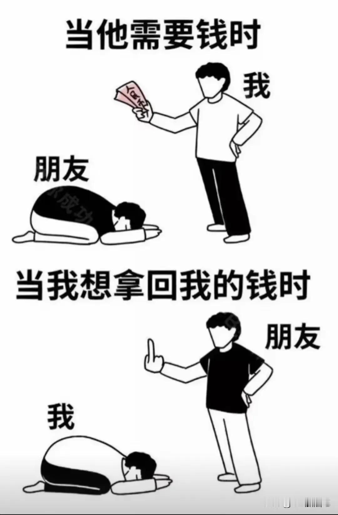 太形象了，结果基本都会这样