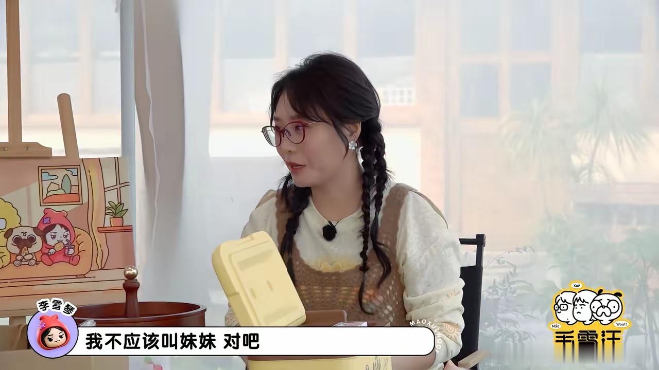 李雪琴看到小沈阳的女儿后说：“按道理来说，我不应该叫她妹妹吧？咱们怎么论呢？”小