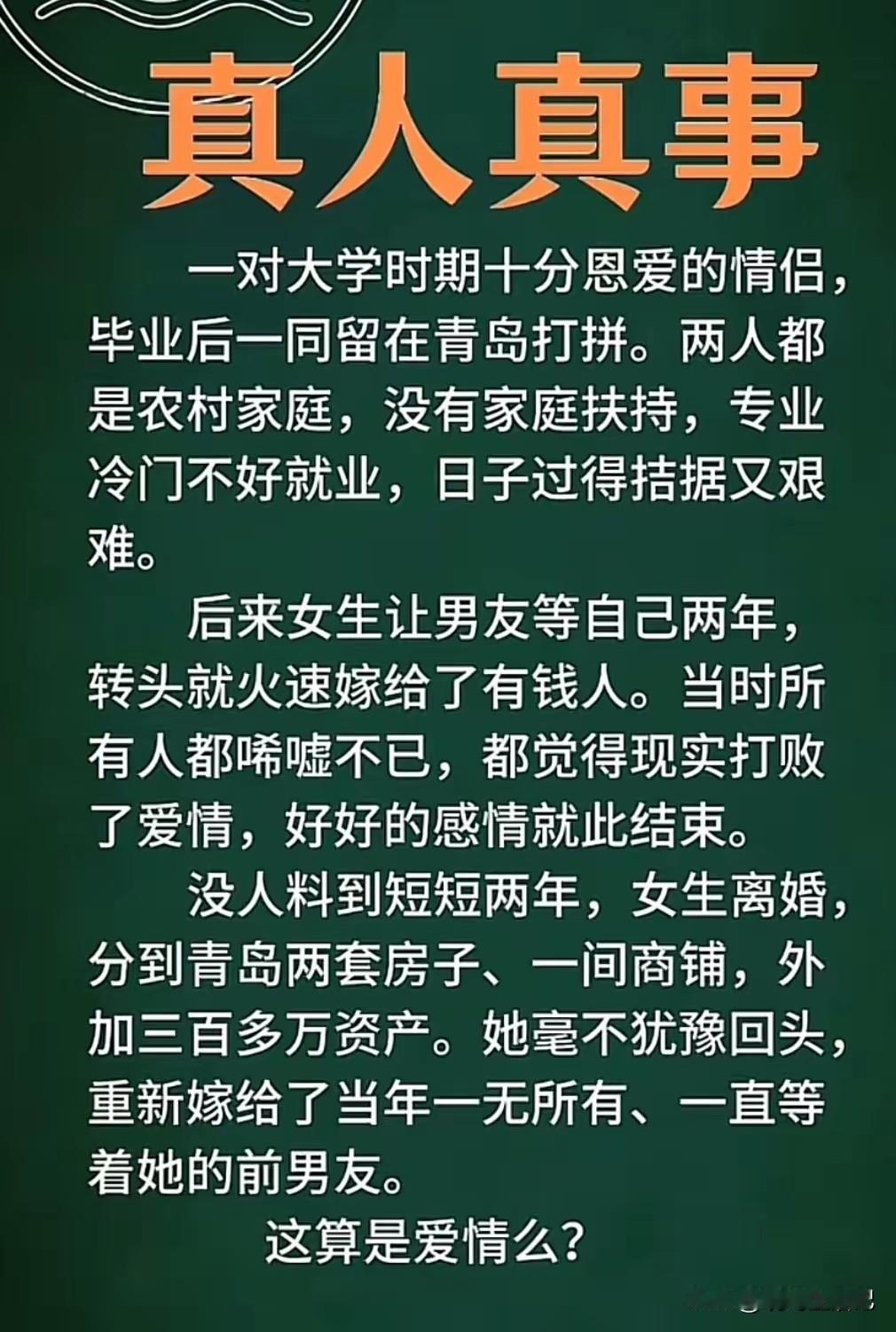 总觉得这样不好，你怎么看女生的这种行为？