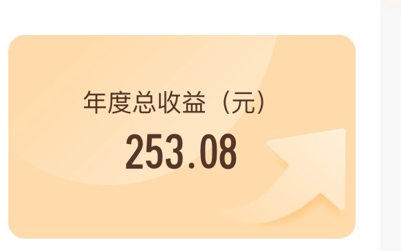 我去？咋这么多了
