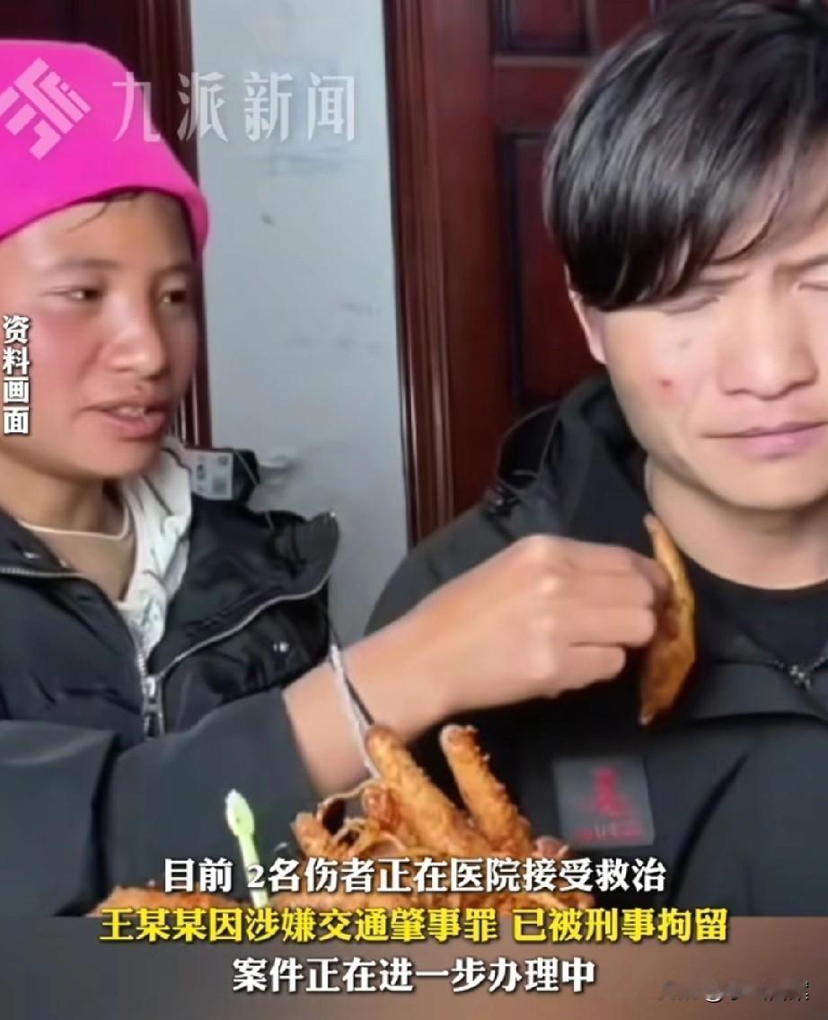 网红上拉如这次真惨了，酒驾开奔驰撞上电动车，弃车逃逸致2伤被刑拘。没过几年好日子