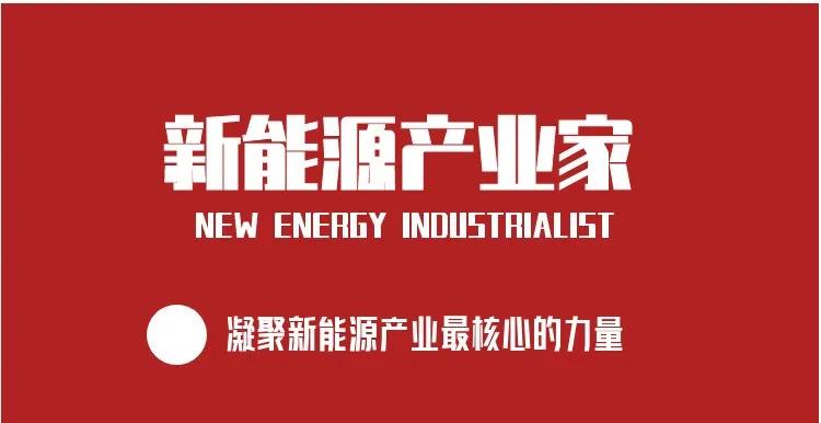 功率半导体涨价, 不会影响800V HVDC落地节奏 | 产业家一线