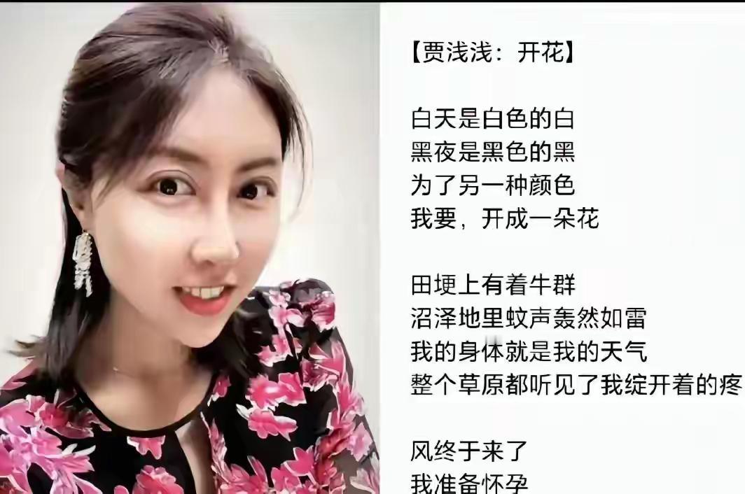 这也能算诗？羞死先人