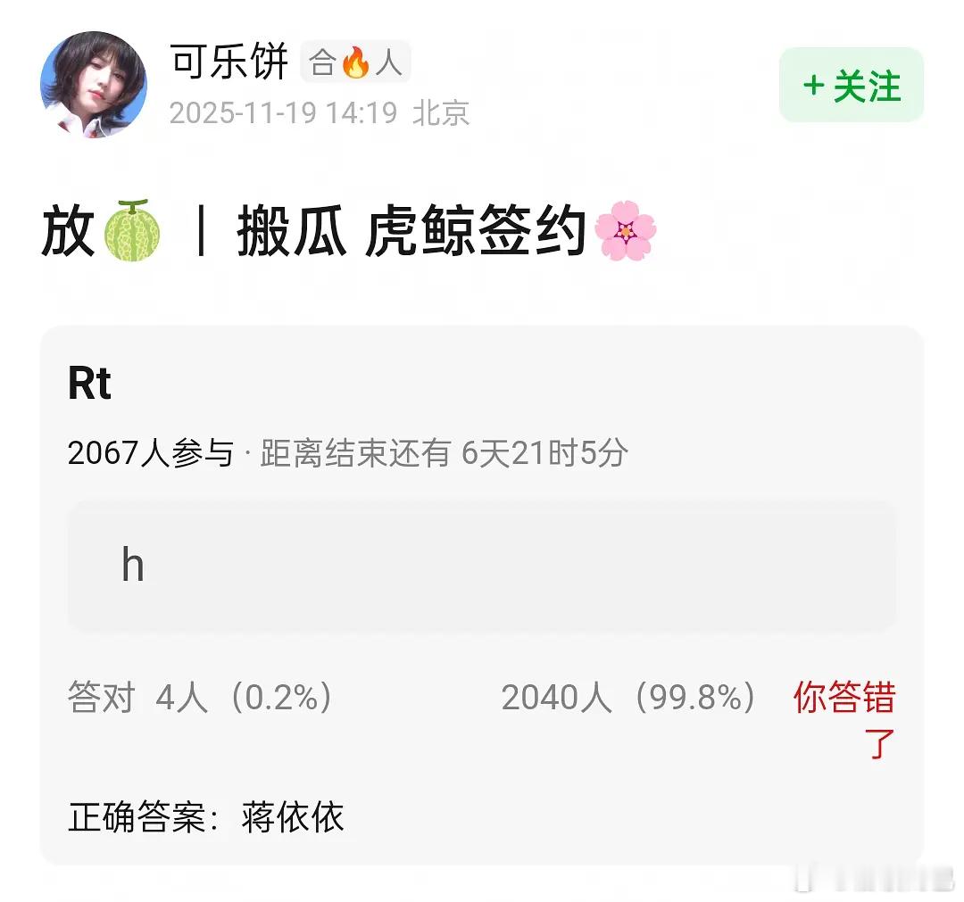 虎鲸一下子签了好多人啊